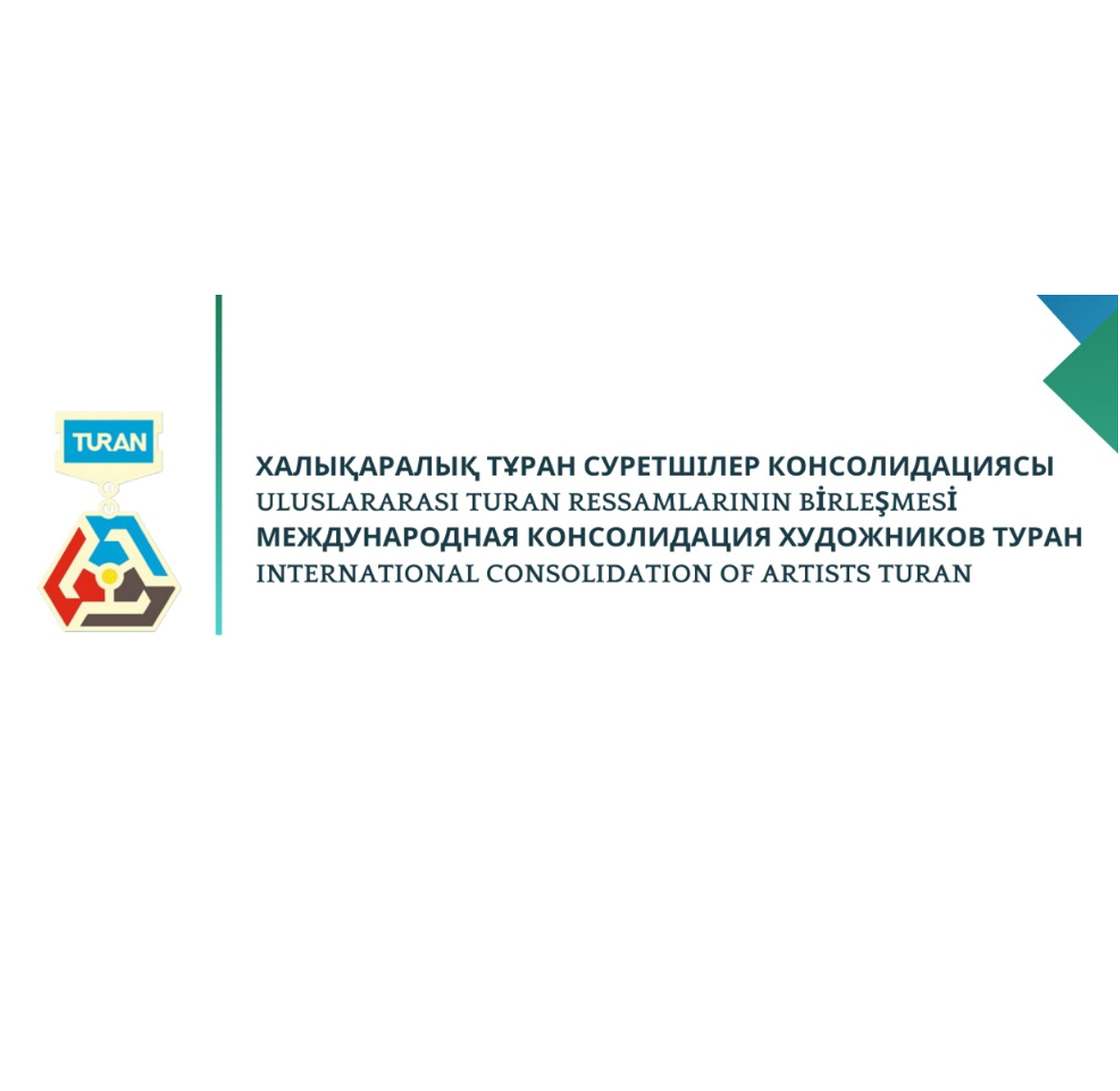 2023 жылғы бейнелеу өнері саласы бойынша Халықаралық "Тұран" сыйлығының лауреаттары